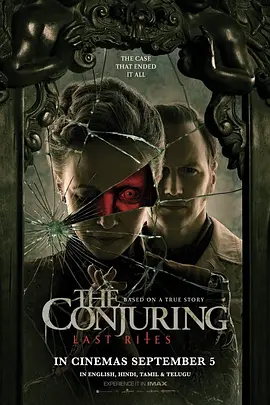招魂4：终章 The Conjuring: Last Rites (2025)